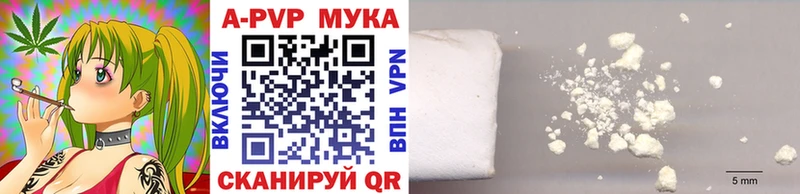 Как найти закладки Поворино Псилоцибиновые грибы Мефедрон ГАШИШ Лсд 25 A PVP