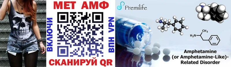 АМФЕТАМИН Premium  Поворино 