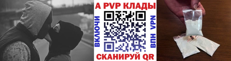 Альфа ПВП СК КРИС  kraken рабочий сайт  нарко площадка Telegram  Поворино 