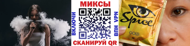 Бутират буратино  Поворино 