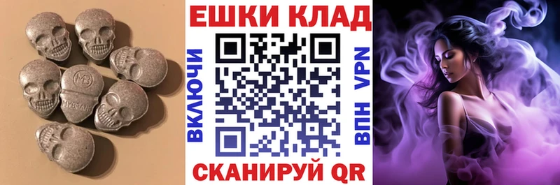 ЭКСТАЗИ XTC Поворино