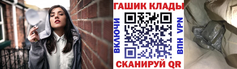 Гашиш Изолятор  Поворино 