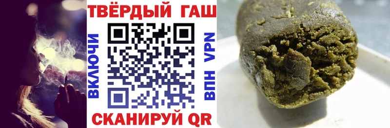 ГАШ гашик Поворино