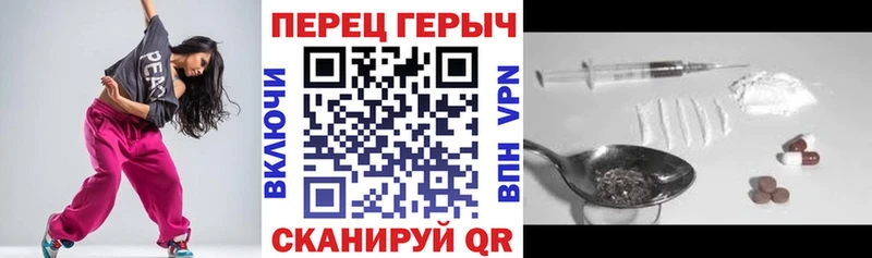 Героин афганец  Поворино 