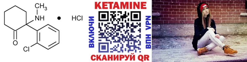 что такое наркотик  Поворино  КЕТАМИН ketamine 