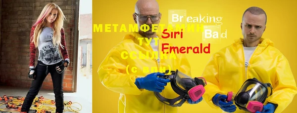 мяу мяу мука Навашино