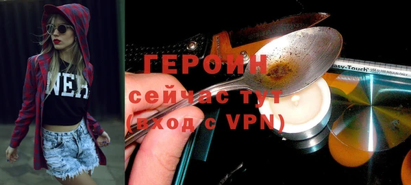 трава Арсеньев