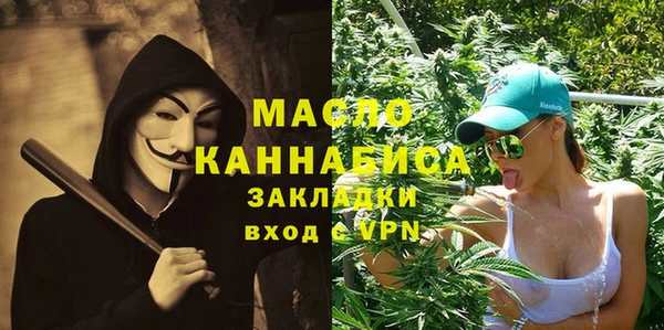 трава Арсеньев