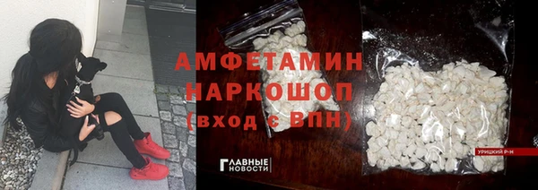 трава Арсеньев