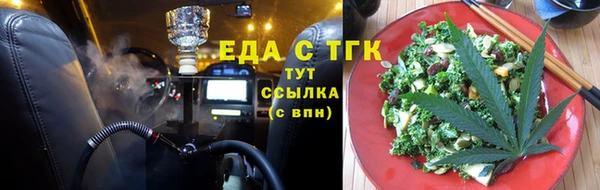 прущие грибы Армянск
