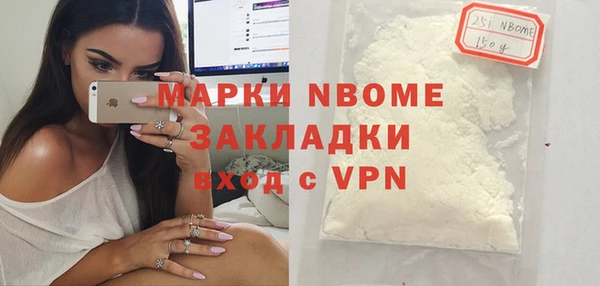 кокаин премиум Аркадак