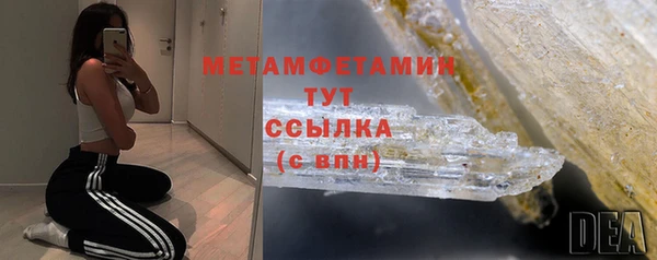 кокаин премиум Аркадак