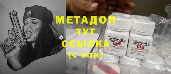 кокаин премиум Аркадак
