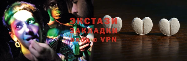 прущие грибы Армянск