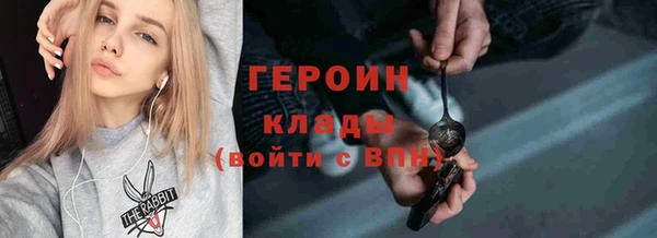 трава Арсеньев
