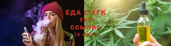 прущие грибы Армянск