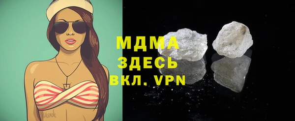 кокаин премиум Аркадак