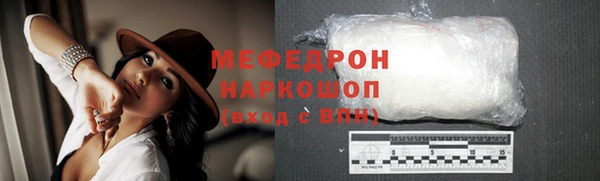 меф Надым