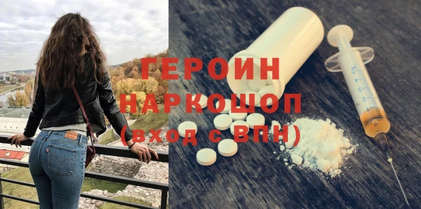 кокаин премиум Аркадак