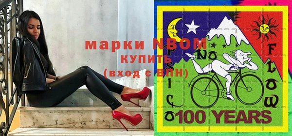 трава Арсеньев