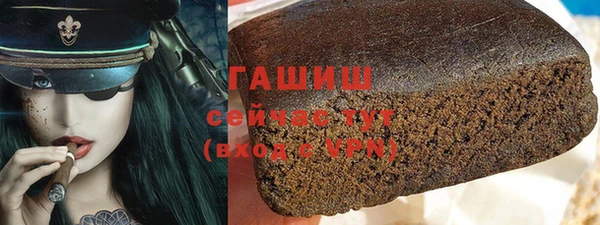 мяу мяу мука Навашино