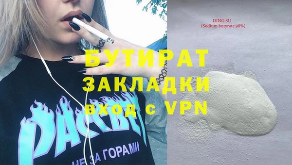 прущие грибы Армянск