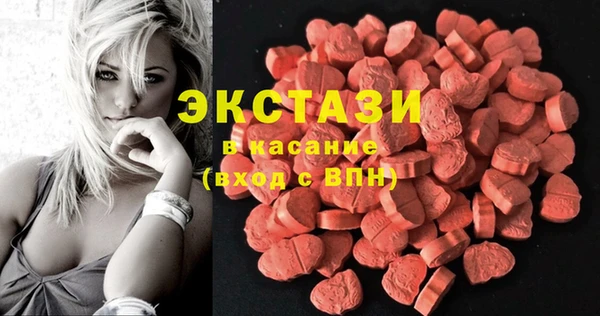 прущие грибы Армянск