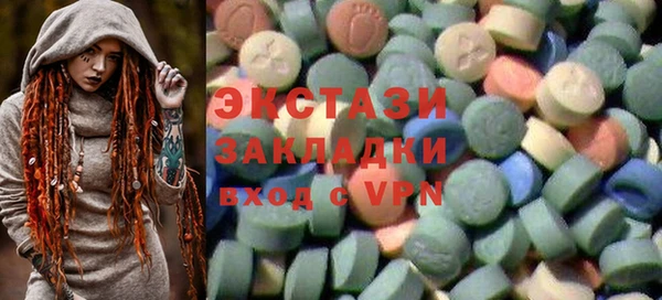 прущие грибы Армянск