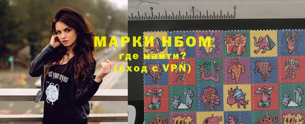 кокаин премиум Аркадак