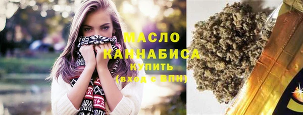 прущие грибы Армянск