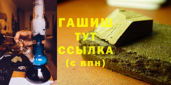 кокаин премиум Аркадак