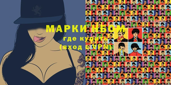 трава Арсеньев