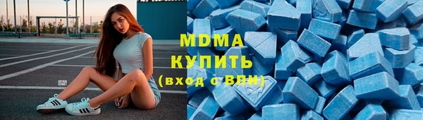 кокаин премиум Аркадак