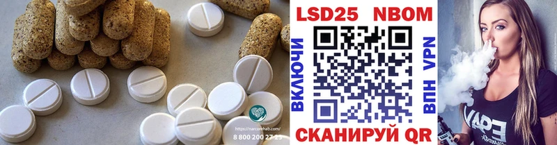 ЛСД экстази кислота  мега   Поворино 