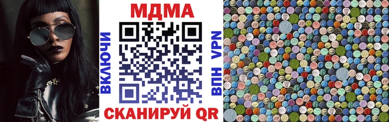 как найти наркотики  Поворино  МДМА молли 
