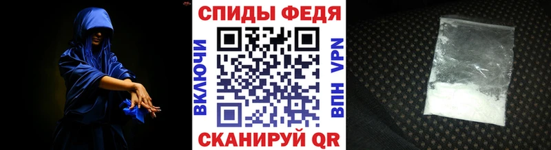 МЕТАМФЕТАМИН винт  Поворино 