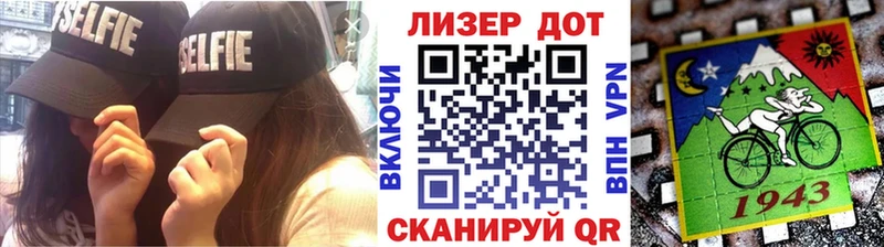Марки 25I-NBOMe 1,5мг  Поворино 