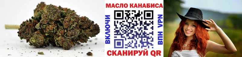 Дистиллят ТГК THC oil  hydra как зайти  Поворино 